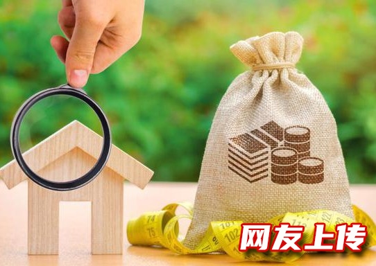 吉林市个人贷款，房屋抵押贷款，借贷咨询中心